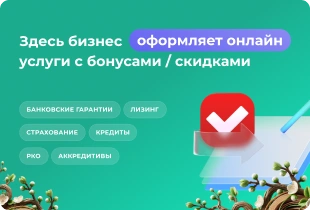 баннер в меню №1